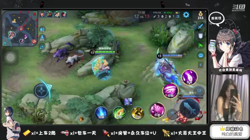 【2021-08-19 22点场】椰果奶茶jjz：可御可甜，在线带粉辣