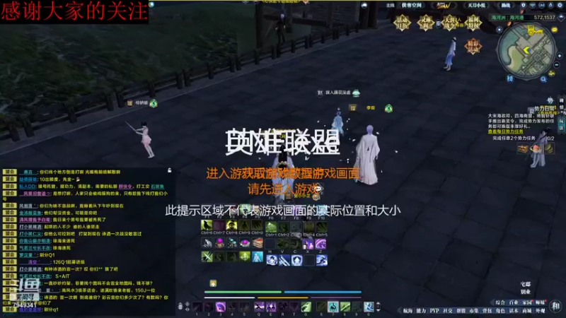 【2021-08-19 22点场】II雨落II：听歌直播间 7949341