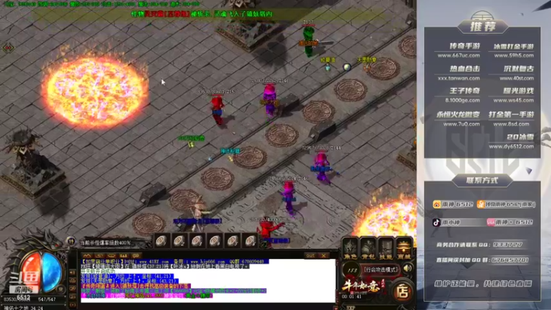 【2021-08-20 00点场】雨神丶：传奇武器已经拿下~双倍开启！