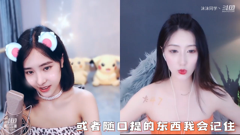 【舞蹈】沫沫同学丶的精彩时刻 20210820 15点场
