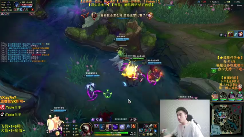 【2021-08-18 17点场】Table白羊：【王者妖姬】（录像中）10点可能来！