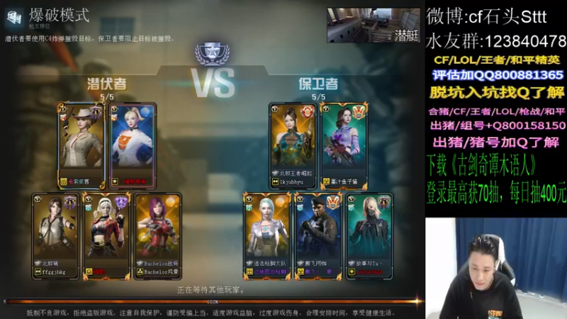 【2021-08-20 18点场】白鲨石头丶：双倍亲密度 记得刷荧光棒哦~