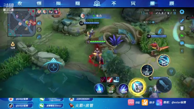 【2021-08-20 22点场】eStarPro纵情：纵情 第一韩信