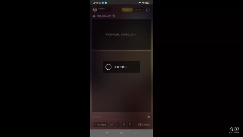 【2021-08-20 08点场】小星星666888：小星星666888的直播间