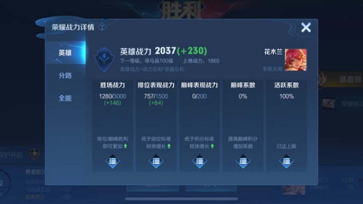 带粉