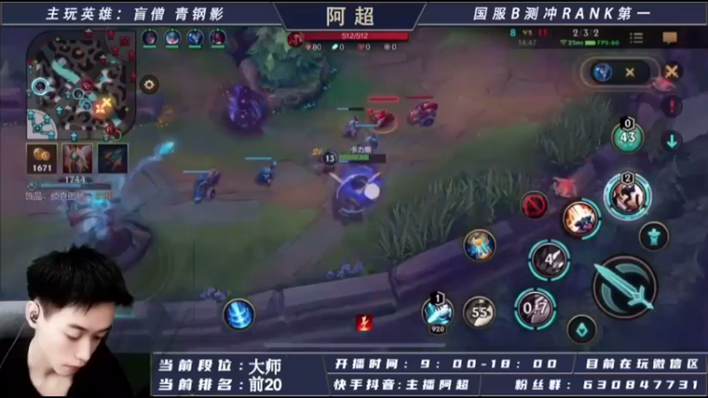 他们这个龙白打