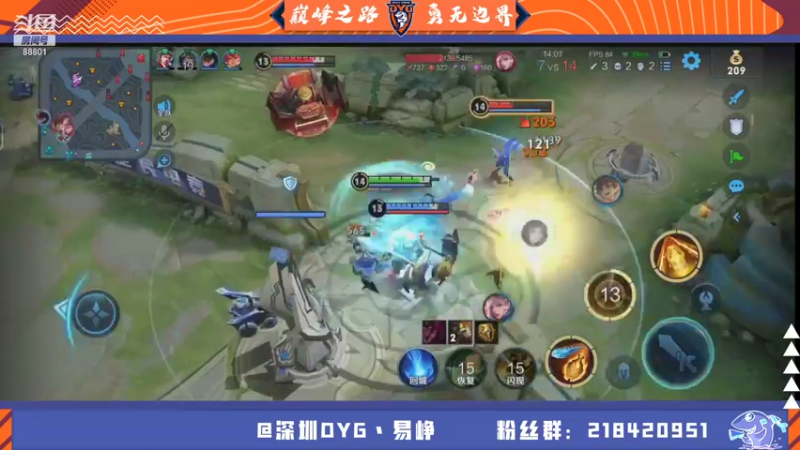 【2021-08-19 22点场】深圳DYG易峥：巅峰永无止境！！