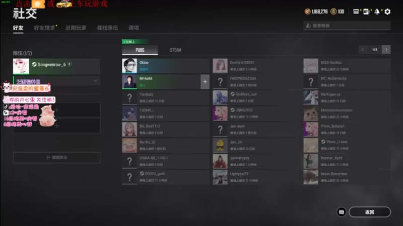【2021-08-18 20点场】宋温柔爱吃鸡：宋温柔: 可可爱爱的小笨蛋