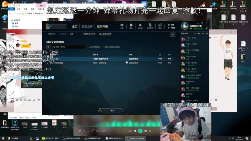 【2021-08-16 18点场】天才辅助杨小杨：新版本辅助霸主 软辅玩家必学 包包上大分