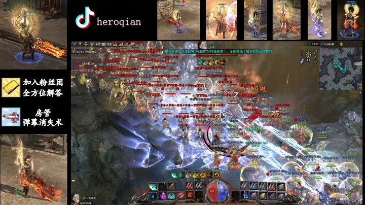 传奇永恒——【wegame区 幽冥海】8.20  6点赤月