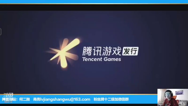 【2021-08-19 14点场】何二抛zZ：2pao：白兰大王的欢乐时光
