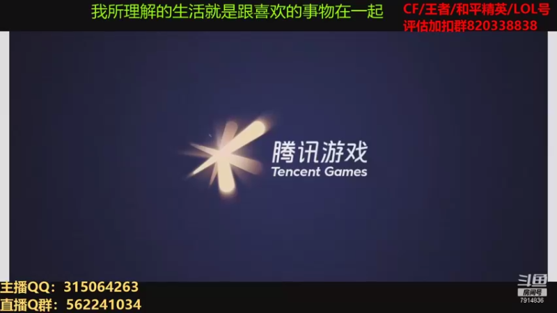 【2021-08-19 19点场】白鲨嘉坤Zyk：职业带房管~~ 卡房管上传奇