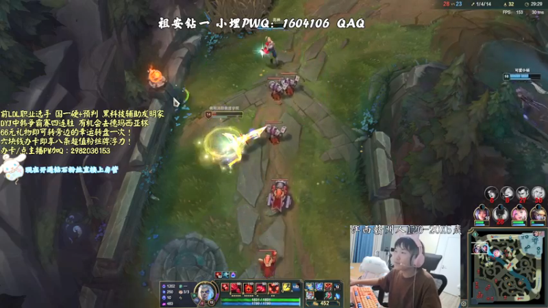 【2021-08-18 20点场】天才辅助杨小杨：核爆卡尔玛教学 T0强度辅助 究极黑科技