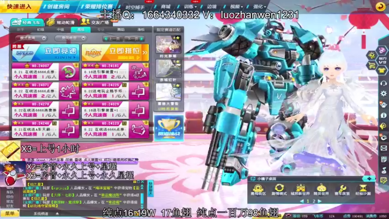 【2021-08-19 22点场】温柔的猪猪文啊：办卡秒上号，跑啥你讲！