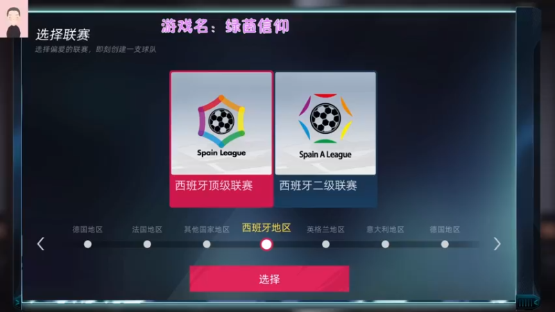 【2021-08-20 15点场】徐兴发1993：绿茵信仰测试-第一天