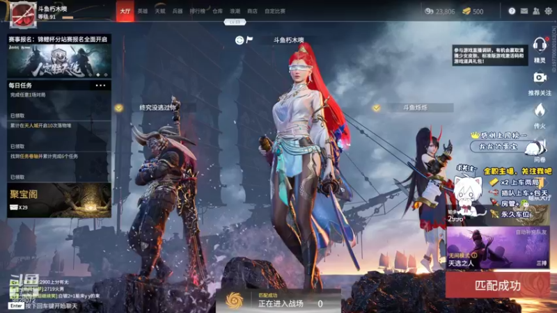 【2021-08-19 22点场】朽木噢：给我震一下。
