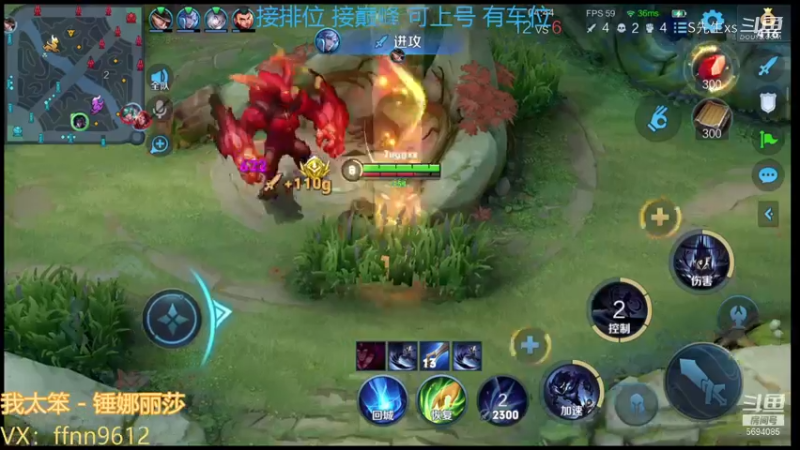 司马懿:你问我连招是什么？那我教你  哪里亮了点哪里 妈妈再也不用担心我的学习了