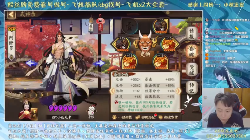 【2021-08-19 22点场】血墨丶：对萌新最友好的直播间