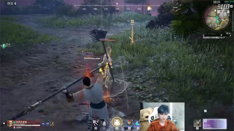 【2021-08-20 00点场】Misaya若风lol：若风：永劫之和微笑三排！精彩
