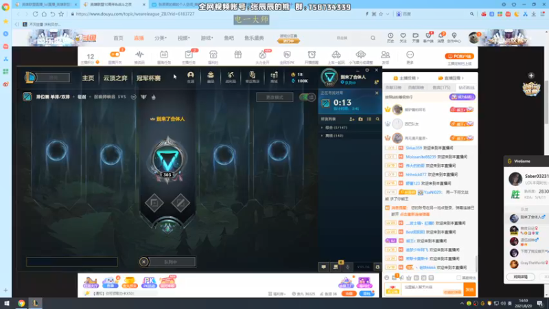 【2021-08-20 15点场】熊王c：熊王c：一头咸熊~