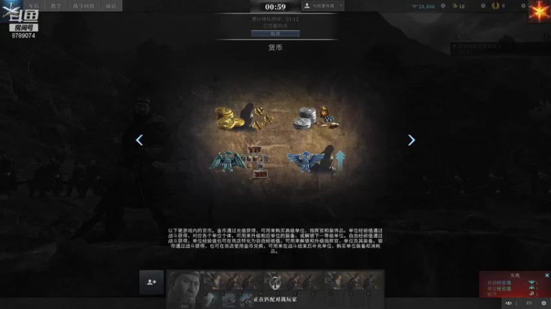 【2021-08-19 12点场】De咴星：全面战争竞技场肝起来