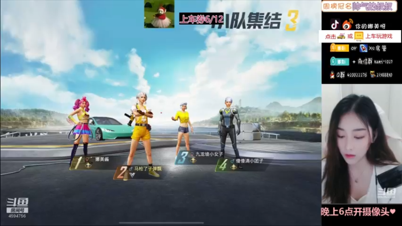 【2021-08-17 19点场】人间小娜美：吃饭了吗？              *