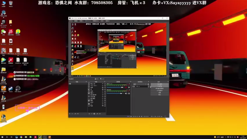 【2021-08-20 11点场】洒鸦的脱：【洒鸦】先播一个悬疑 冒险 解密 再恐惧
