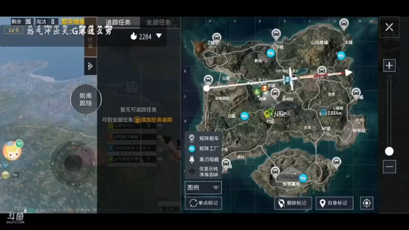 直播8.20