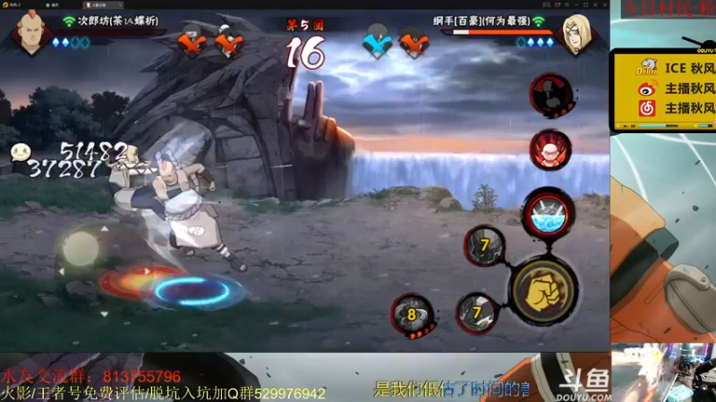 【2021-08-19 22点场】ice秋风：秋风：全随机上分（送分）直播6866