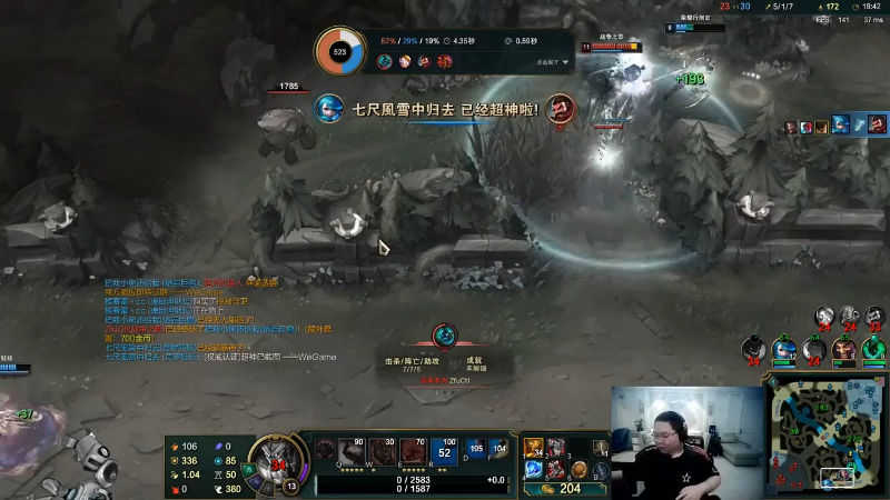 我在斗鱼看即将拥有人鱼线的PDD直播英雄联盟