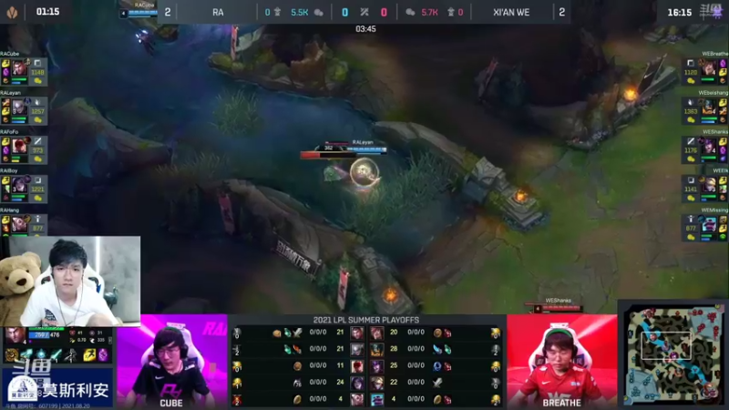 【2021-08-20 21点场】Misaya若风lol：若风：跟微笑草莓卷毛酥酥组排！