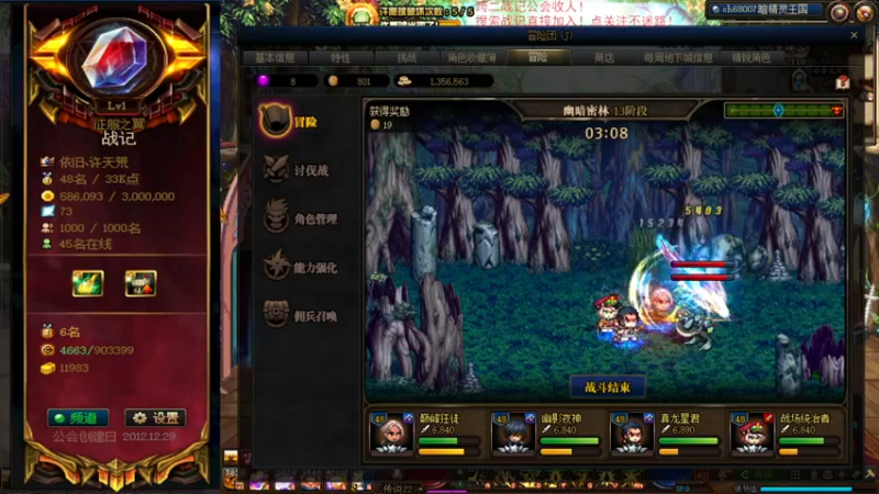 【2021-08-17 13点场】再见理想冷雨夜：欧荒：上午DNF+下午随便玩玩