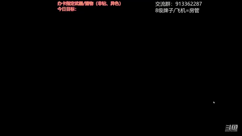 【2021-08-19 20点场】蓝色追风丶：猎！都可以猎！