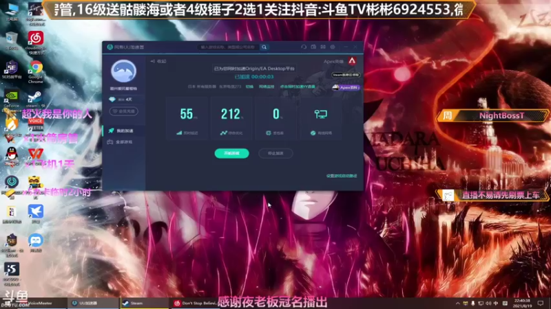 【2021-08-19 22点场】插秧王丶彬彬：莽夫车队（有车位）