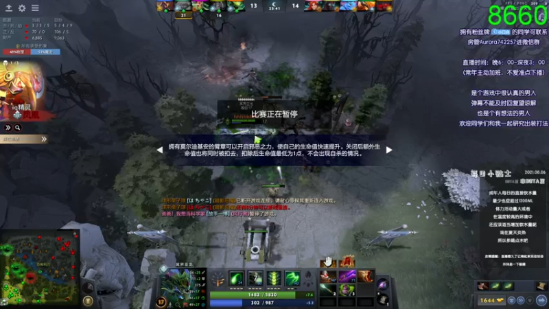 【2021-08-14 06点场】Faith86：又是掉分的一天！ 331437