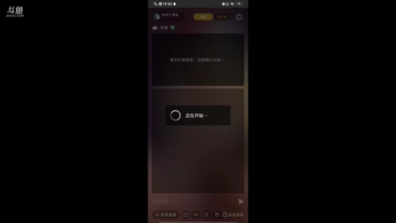 【2021-08-19 19点场】轻轻不亲亲：龙儿宝贝的生日聚会♥生日快乐宝贝！