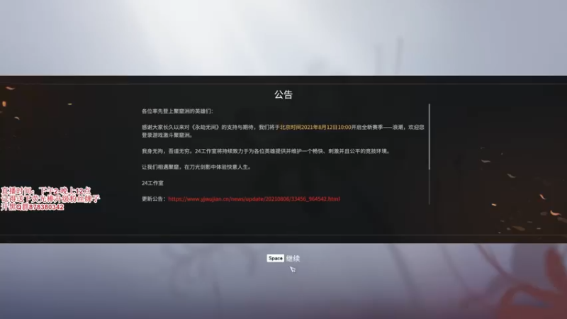 【2021-08-19 20点场】丶月咒：【月咒】国服火男单排百强练枪