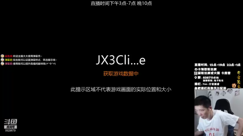 【2021-08-19 22点场】兔子队长丶：少林视角，猛男竞技。