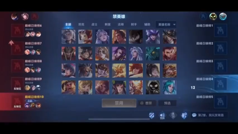 当你排老板同队，老板出尔反尔说话不算数，如果是你你会怎么做