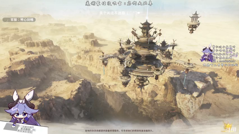 【2021-08-19 16点场】一只蓝泠：蓝泠：pve萌新导师