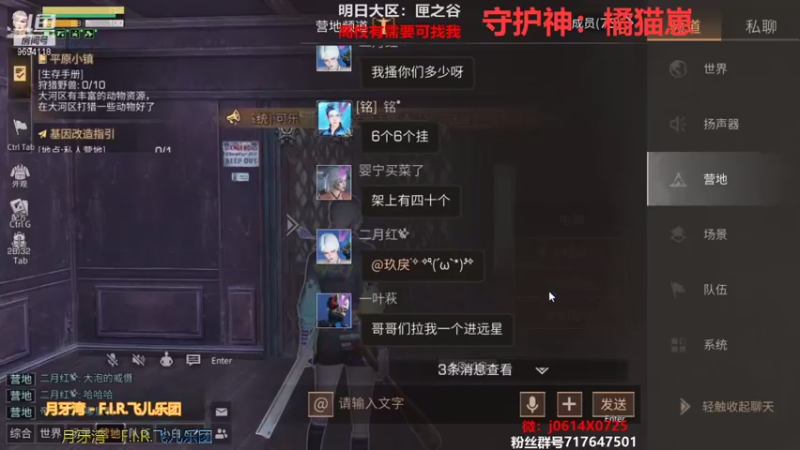 【2021-08-19 16点场】筱狐言：半感染者新版本-莫问收人