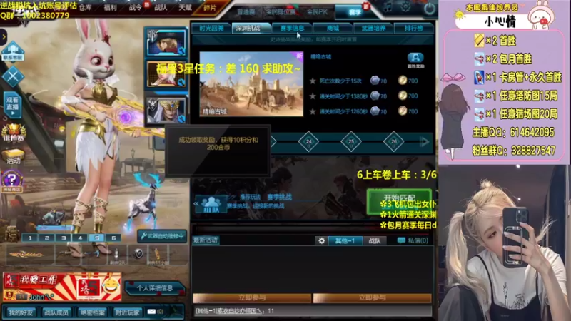 【PE丶Bo妞 逆战】2021-08-20 13:21:25-2021-08-20 13:36:26