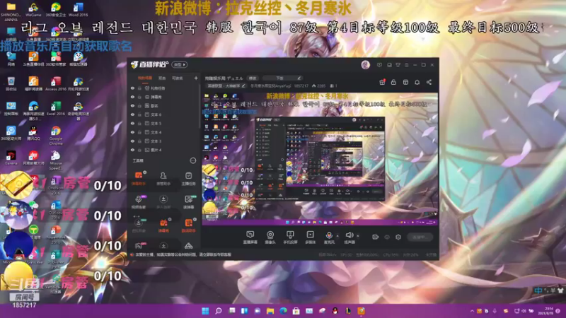 【2021-08-19 23点场】冬月寒氷熙宝兒AnyaYugi：克隆娱乐局 デュエル