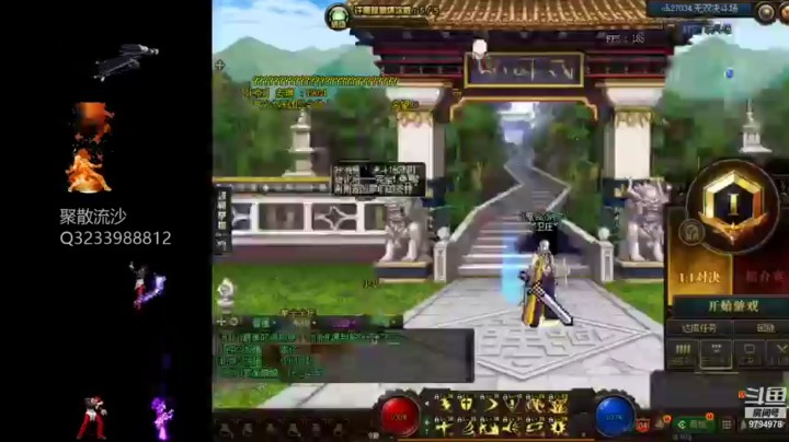 我输了