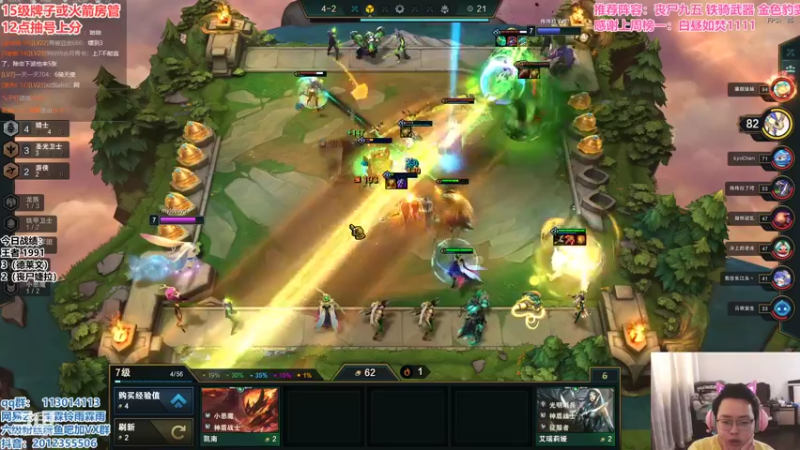 【2021-08-20 15点场】迅哥丶雨霖铃：国服第一，小号教学！！！