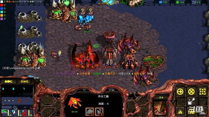 天使風暴™️ 專業版：加刷兵倒计时