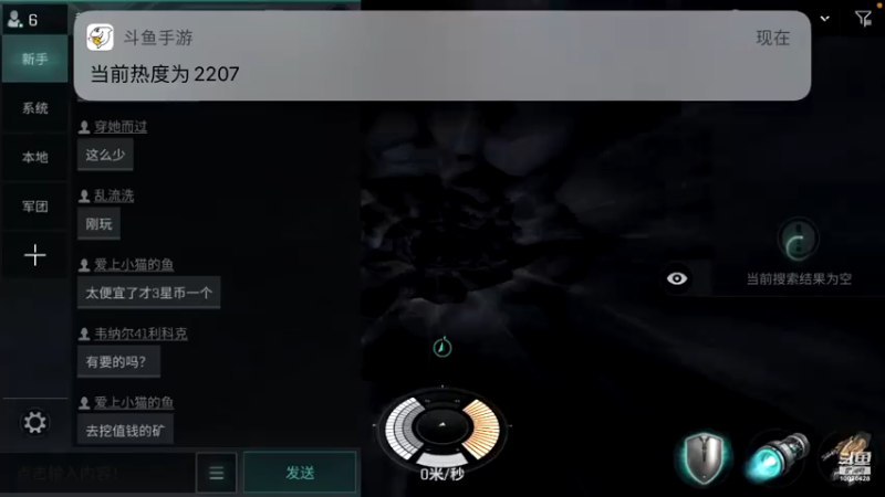 【2021-08-19 19点场】永恒YonHen：EVE、星战前夜！