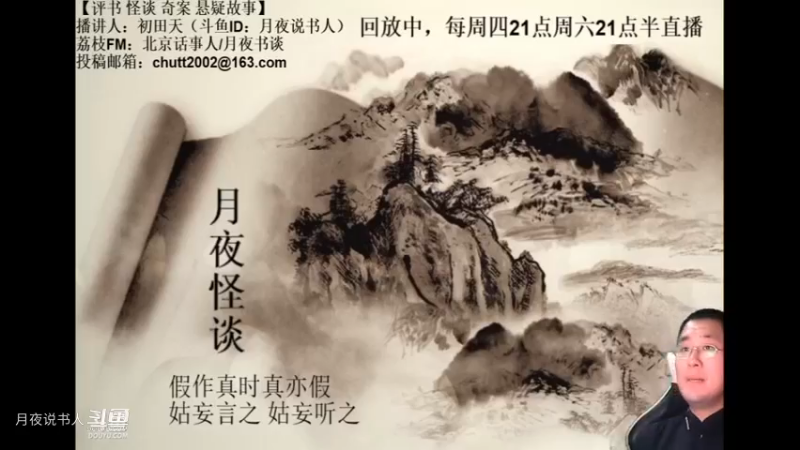 【怪谈】神秘的盒子.前篇
