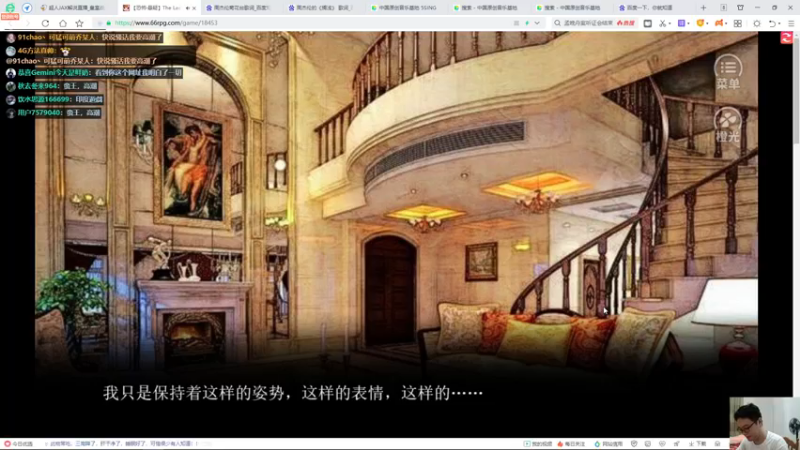 【2021-08-19 21点场】超人JAX解说：人生何时不抗压