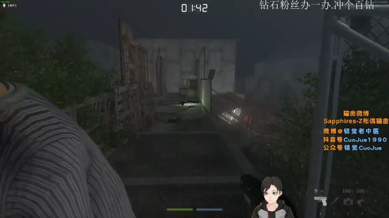 【2021-08-19 23点场】错觉老中医：【错觉】杀的太猛